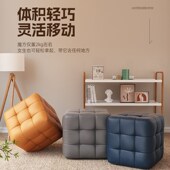 小玄关门口换鞋 凳科技皮艺方凳沙发矮凳软座板凳坐凳