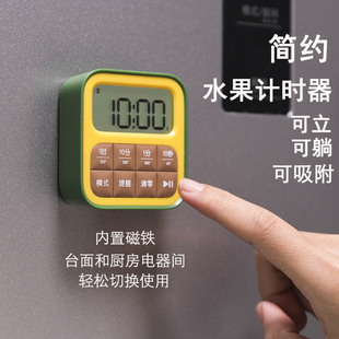 多功能视化计时器闹钟儿童学生专用自律静音提醒时间管理器