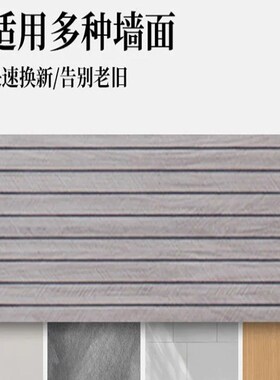 格栅背景墙饰客厅沙发背景墙生态木格栅吊顶材料立体墙自粘