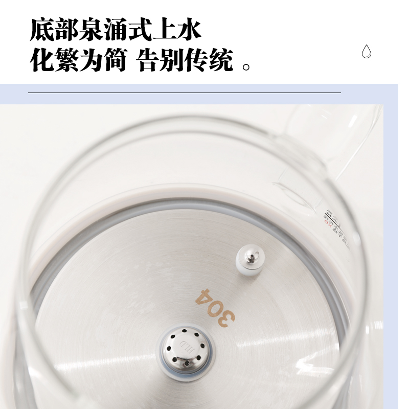 心好茶具泡茶玻璃电热烧水壶底部上水茶台煮茶吧机茶炉单壶配件