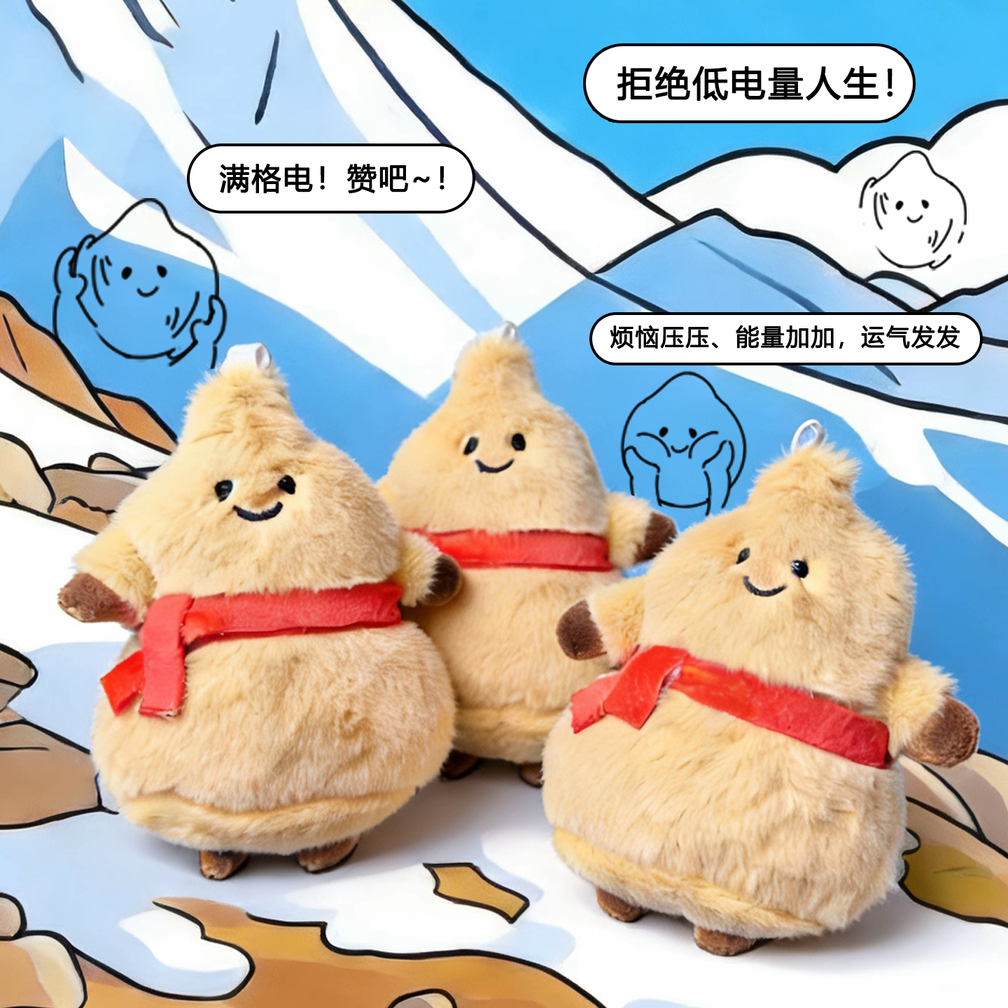 创意卡通毛绒玩偶包挂件可爱钥匙扣挂饰丑萌小礼物