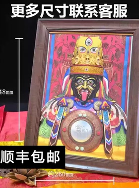手绘唐卡扎基拉姆黄财神招财摆件