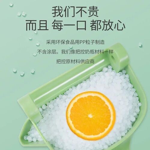 下单立减榨汁手动榨汁按压式压汁器手持榨汁