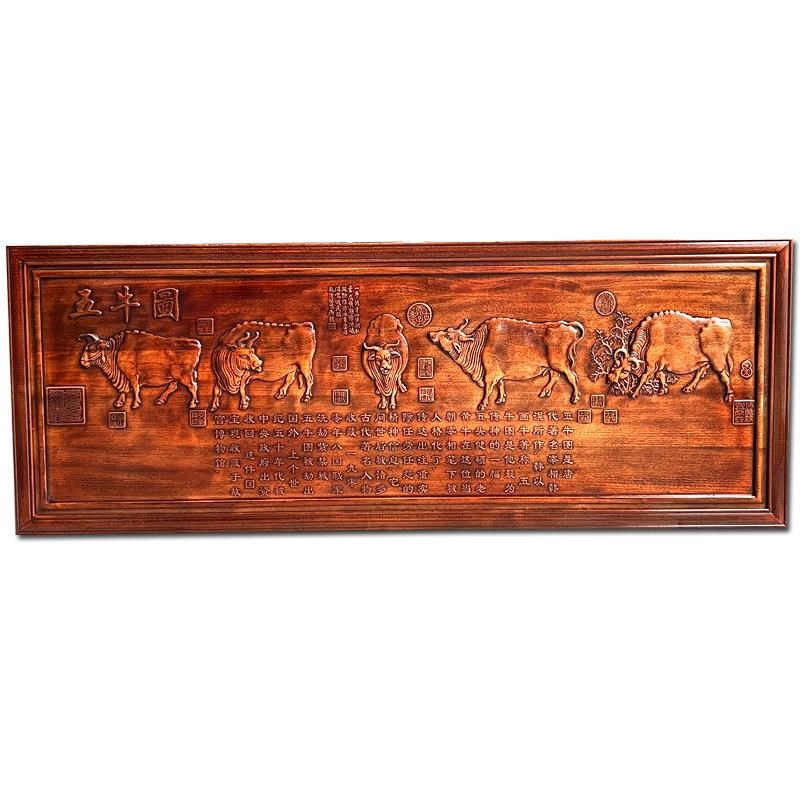 东阳木雕实木牌匾中式客厅背景墙装饰雕刻画香樟木壁画木雕工艺品