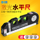 激光水平尺红外线迷你微型装 修十字线精度水平仪打线器