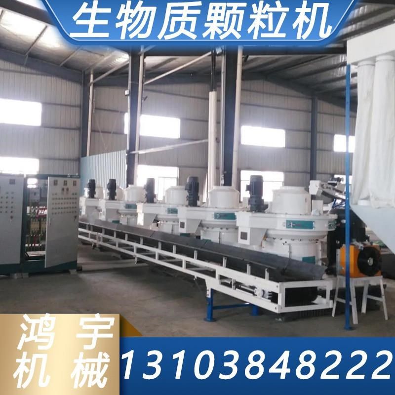 大型生物质颗粒机木屑锯末刨秸秆牛粪竹子燃料造粒定制生厂家,五金/工具,颗粒机,淘宝优惠券,粉丝福利购,淘宝优惠卷