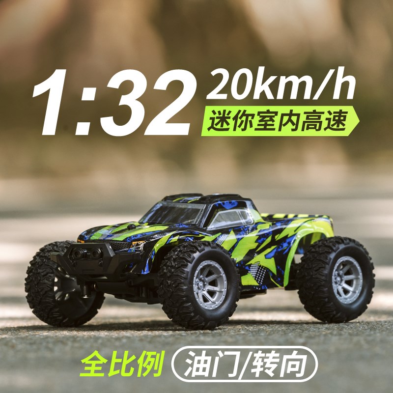1:2迷你遥控车电动越野攀爬小汽车rc高速漂移赛车儿童男孩车