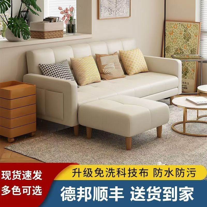 沙发客厅小户型2024新款出租房双人布艺沙发卧室可折叠两用沙发床