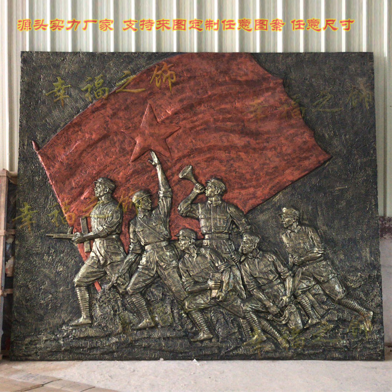 定制设计玻璃钢浮雕仿铜铸铜锻铜大型人物现代校园文化背景墙装饰