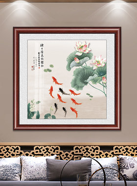 九鱼图入户玄关饰画背景墙壁画新中堂客厅挂画年年余