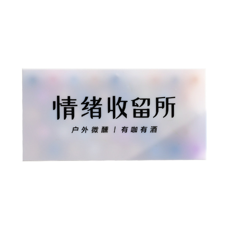 幻彩压力灯箱个性门牌发光ld广告牌情绪,商业/办公家具,灯箱,淘宝优惠券,粉丝福利购,淘宝优惠卷