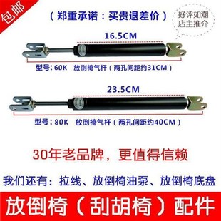 理发椅放倒椅子美发椅气杆刮胡理发椅汽杆配理发店