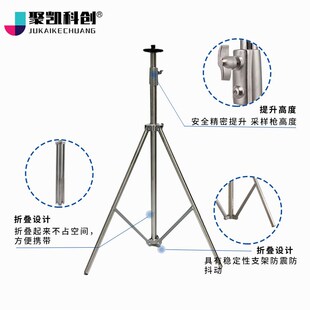 大气综合采样器角支架劳应等仪器适用带仪器盘度调