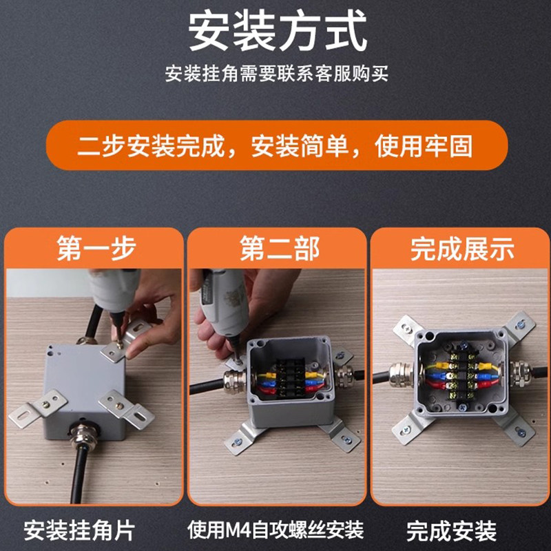 防爆接线盒分理线盒防爆接线箱带端子粉尘防腐工厂设备增安隔爆图片