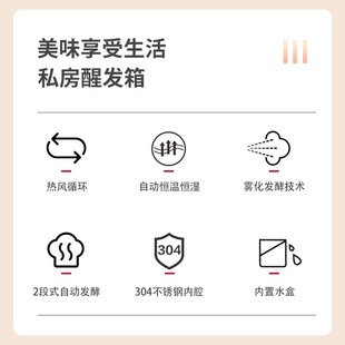 恒湿恒温发酵箱小型智能喷雾式烘焙面团馒酸奶面包醒发箱