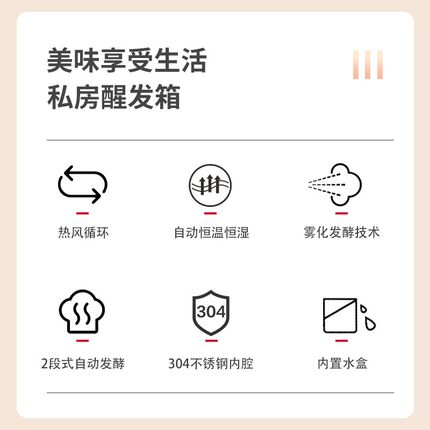恒湿恒温发酵箱小型智能喷雾式烘焙面团馒酸奶面包醒发箱