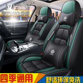 Q威旺皮革座四季 通用全包汽车坐垫 北汽昌河 款