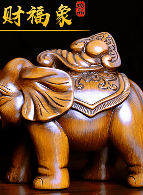 大象摆件一对元宝如意象玉石摆设客厅玄关酒柜招财送乔迁开业礼品