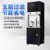 大型商用净水器反渗透过节能直饮水步进式 水器学校工厂用