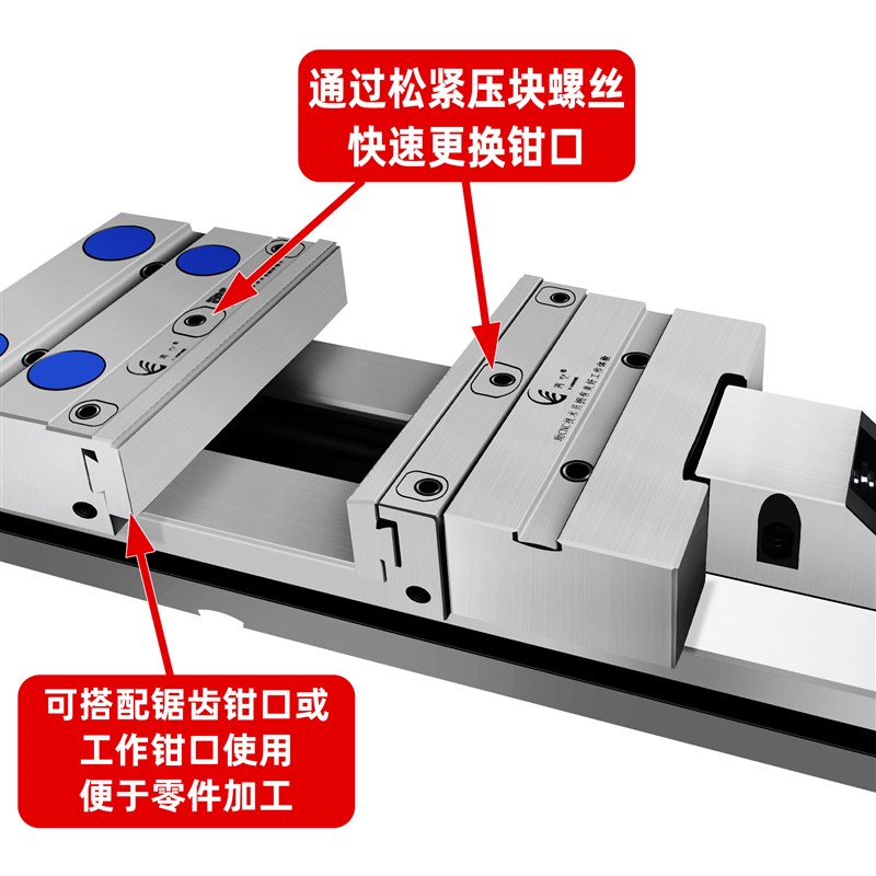 钢质快换钳口配角固式平口钳CNC加工中心精密老虎钳MC精密钳