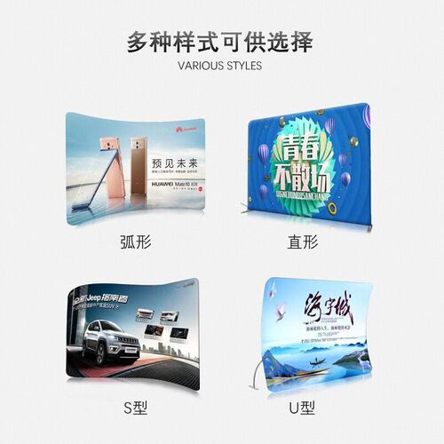 快幕秀展架工大吉背景架展会年会签名签到墙大型子