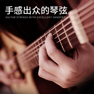 民谣木吉他弦伤手一根琴弦三弦通用单根玄线全