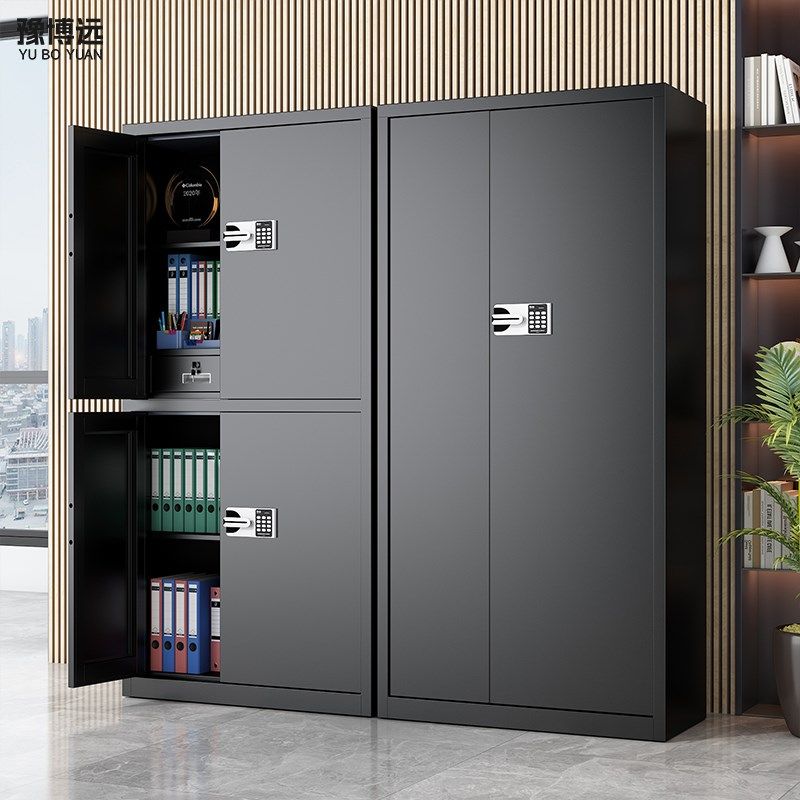 办公室电子保密柜加厚密码文件柜矮柜指纹锁资料档案柜家用保险柜,商业/办公家具,文件柜,淘宝优惠券,粉丝福利购,淘宝优惠卷