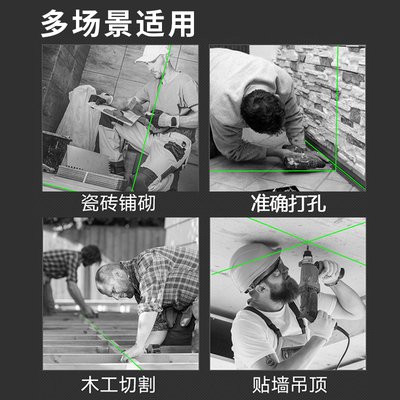 莱赛水平仪高精度强光细线红外线蓝绿光线线线自动调平投线仪