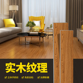 免胶自粘石塑塑胶地板革木纹环保自家用防水加厚耐磨片材