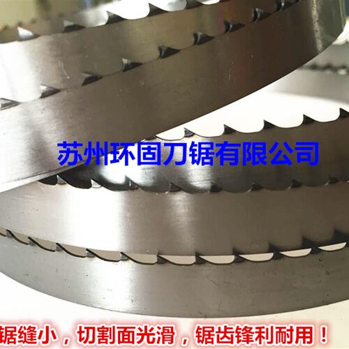 淬火木工锯条 锯硬木翼发精诚地恩地寸寸寸木工带锯条