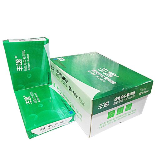 永丰白木丰逸面打印复印白办公用竹浆草稿包
