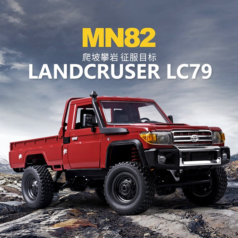 莽牛MN82越野车RC遥控全比例充电动四驱高速皮卡赛车男孩