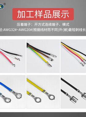 厂家横式剥打护多线剥皮打端压着脚踏连剥带打端子