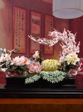 四季争艳陶瓷手捏领导客户送礼业礼品办公室酒店装饰玄关