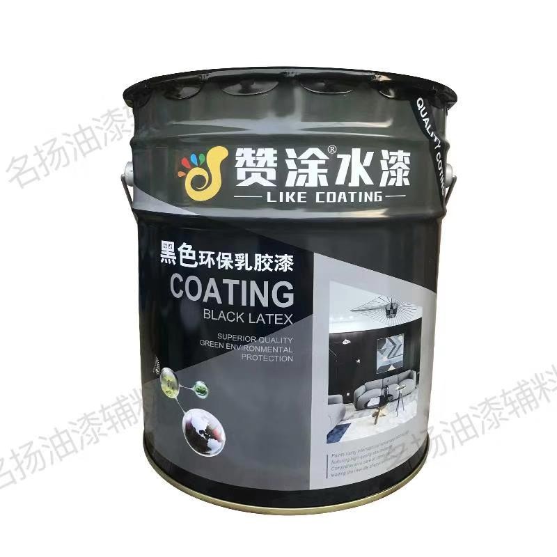 纯黑色深灰色环保乳胶漆内墙墙面漆喷天花顶油漆涂料无味室内2g
