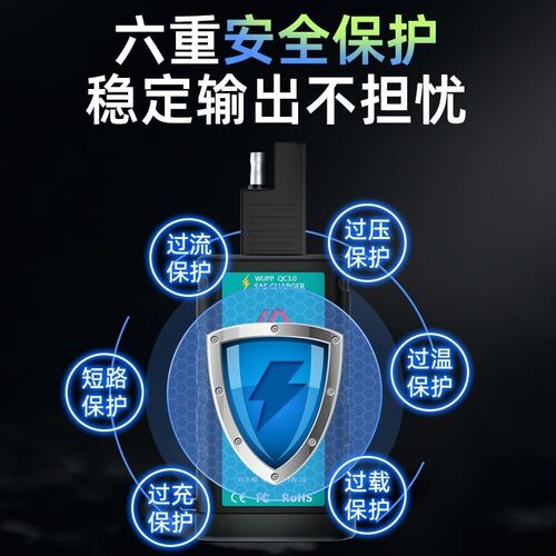 摩手充电器防水载改充电口电动加口