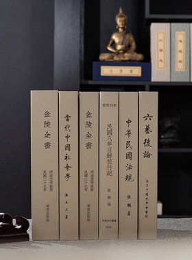 民国怀旧风假书仿真书道具书样板间装饰书本客厅电视柜创意小