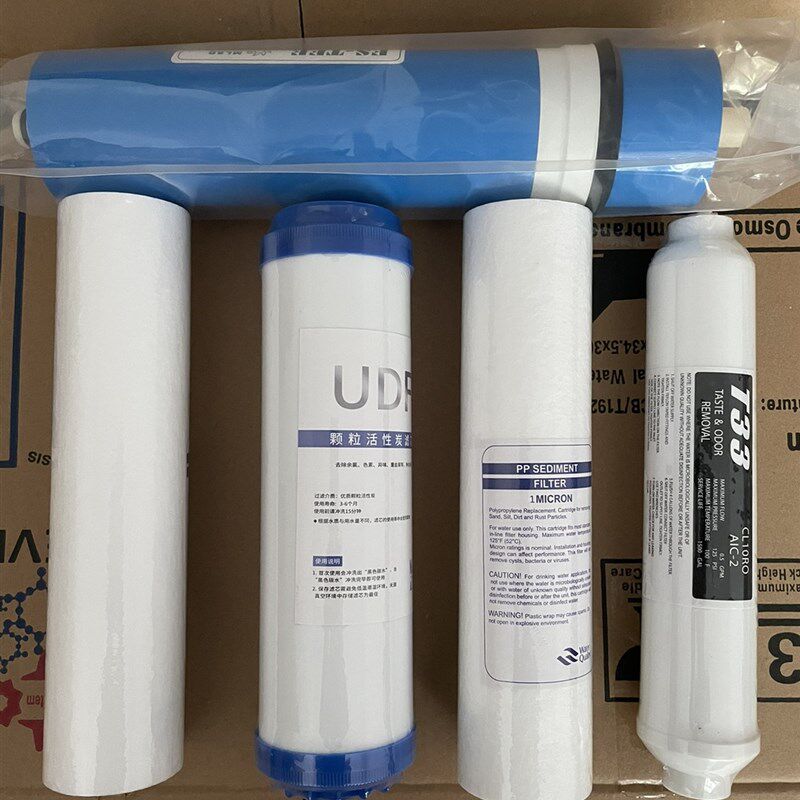 达美康尔g大流量反渗透RO直饮机纯净水净水器5级芯pp活性炭