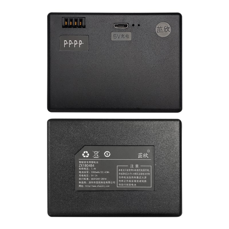 原厂智能锁锂电池 通用多品牌指纹锁 适用 Q8Q10 Q20 指纹锁电池