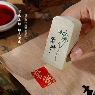 常乐成品闲章定制印章手工篆刻书法印章私人书画国画落款印章