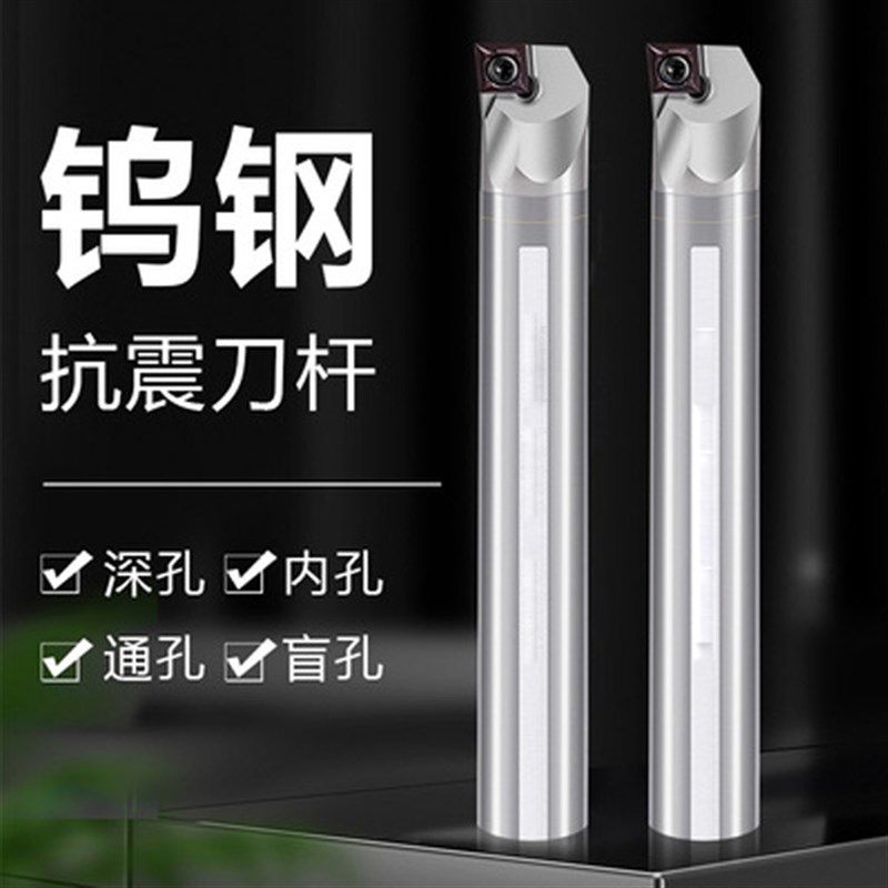 95度硬质合金钨钢抗震内孔车刀杆数控车床镗孔内冷中心出水CLCR