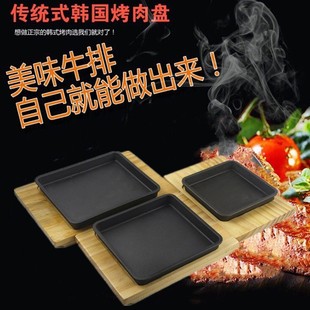 正方形烤盘烧烤明火电磁炉通用牛排煎锅煎盘铸铁烤盘西餐牛扒铁板