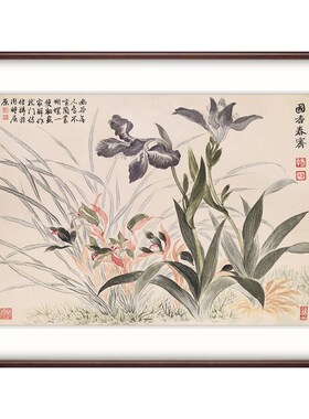 奕境 新饰画兰国画玄关端挂画画 恽寿平芳兰图