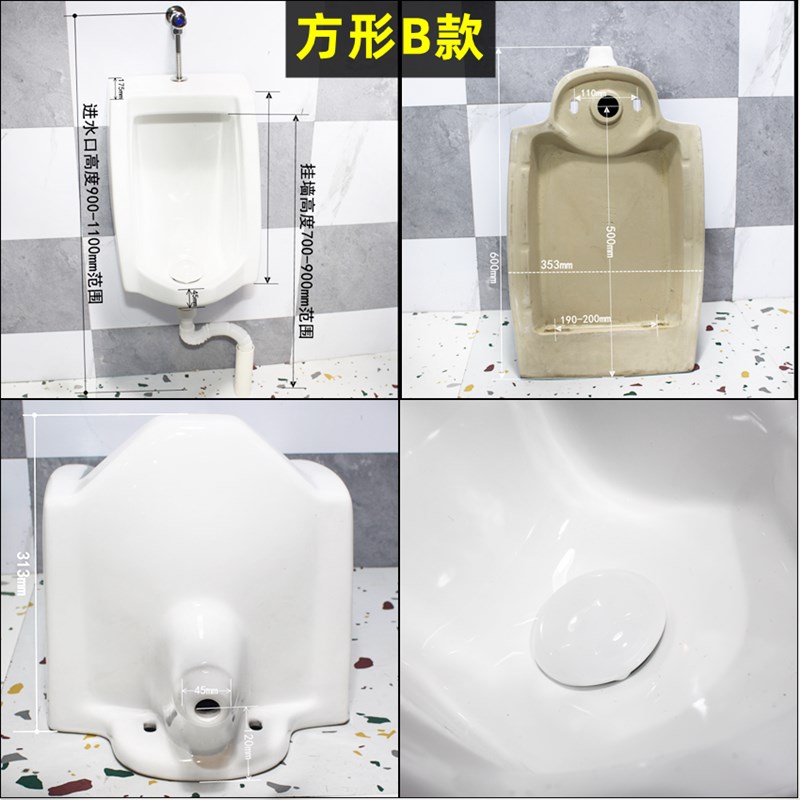 挂墙式小便器四方带感应槽墙排地排工程小便器 家庭小便斗 小便池