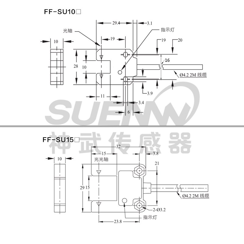 FF-U1 FF-U15mm宽槽型光电关传感器替FC-PX1 PX15直销