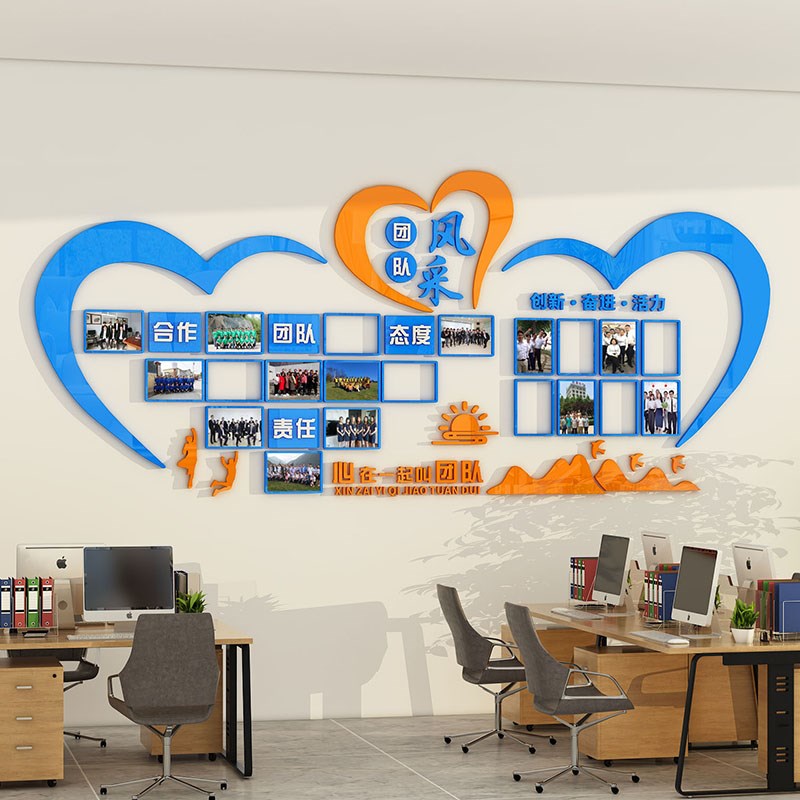 公司荣誉展示墙团队员工风彩文化墙办公室墙面装饰企业形象照片墙