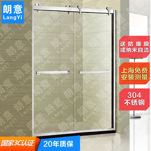 房钢化房整体房一字型房