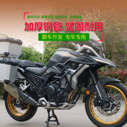 护杠前保险杠摩改发动防护架中下杠