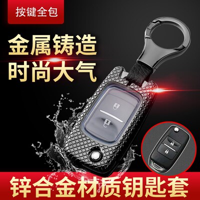 长安cx70钥匙套专用折叠2键2016款手G动豪华版欧尚cx70t汽车钥匙