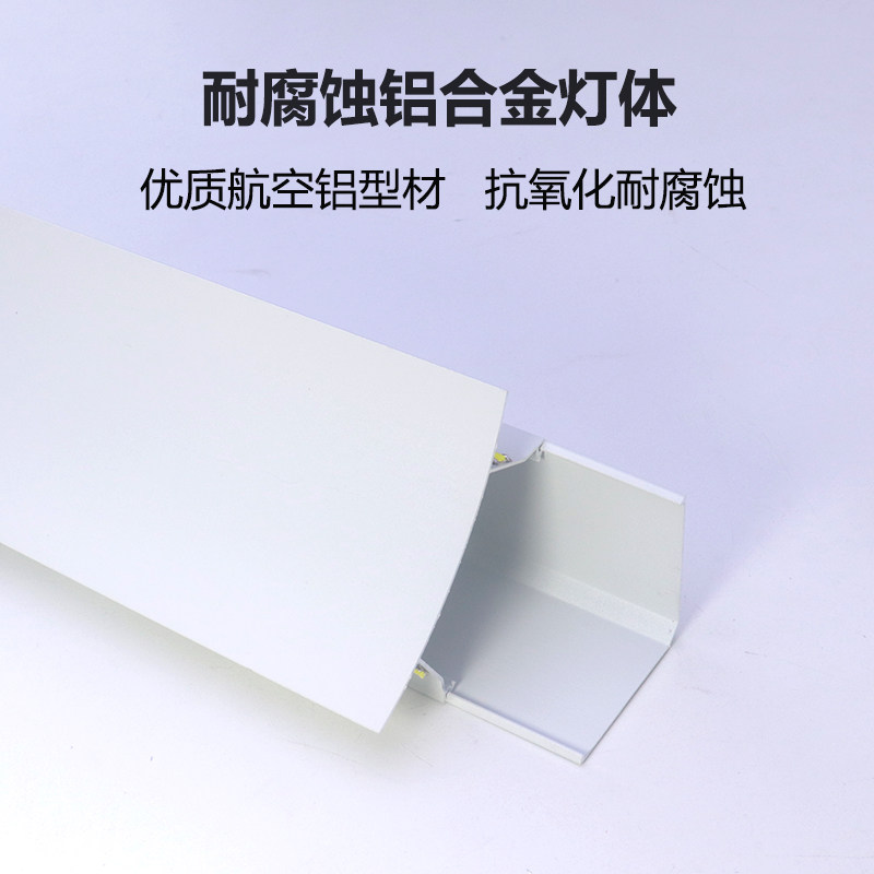 免吊顶洗墙灯反光灯槽明发光顶角线灯天发光石线条灯槽图片
